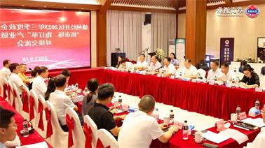 赣州经开区2023年三季度政企圆桌会在<a href='http://bz3s.touchmediahk.com'>博彩九州平台</a>顺利召开